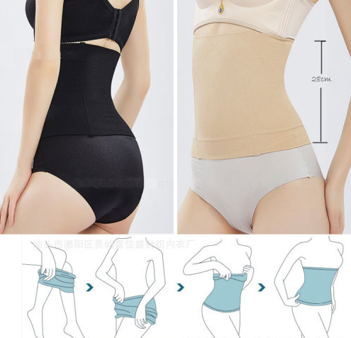 No trace body shaping underwear abdomen belt waist thin waist reduction belly postpartum body waist seal regaining corset plastic belt women