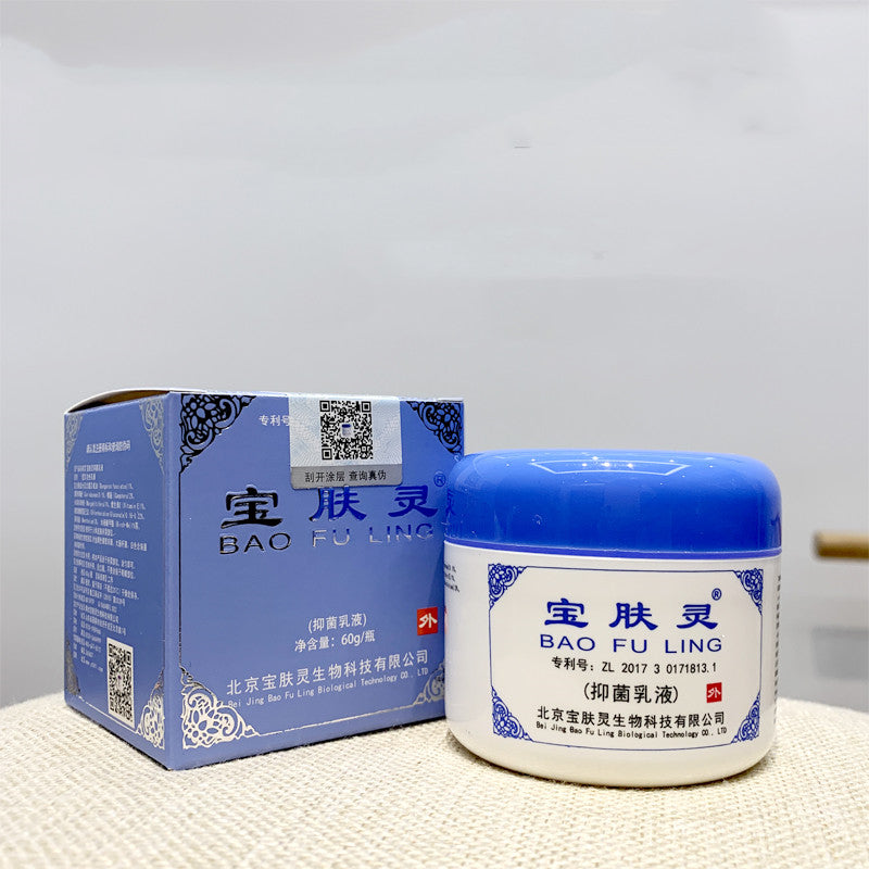 Itching and scalding skin injury Baofuling scalding and itching cream