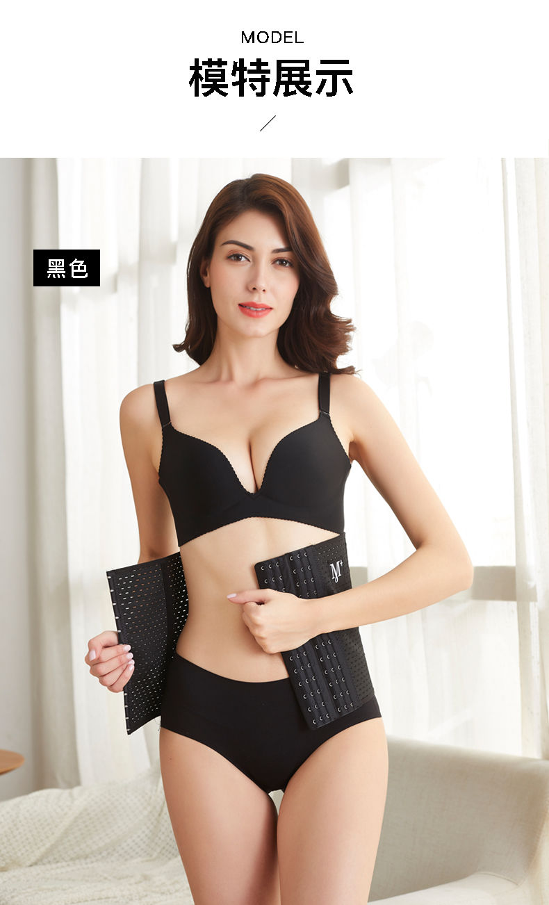waist trainer binders shapers slimming Belt