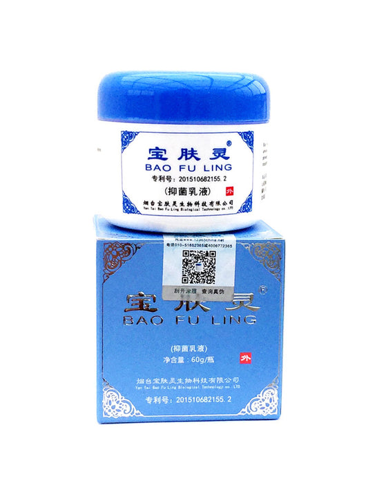 Itching and scalding skin injury Baofuling scalding and itching cream